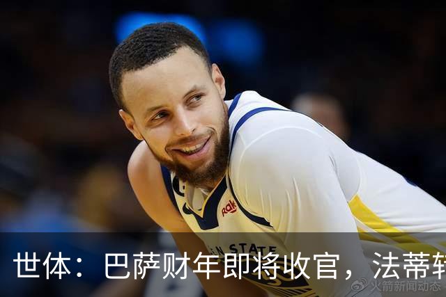 世体：巴萨财年即将收官，法蒂转投摩纳哥和克里斯滕森续约两年