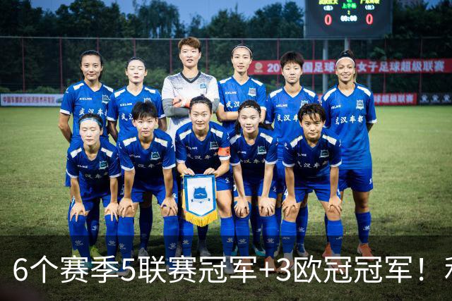 6个赛季5联赛冠军+3欧冠冠军！利物浦队史百大球星第6位：索内斯